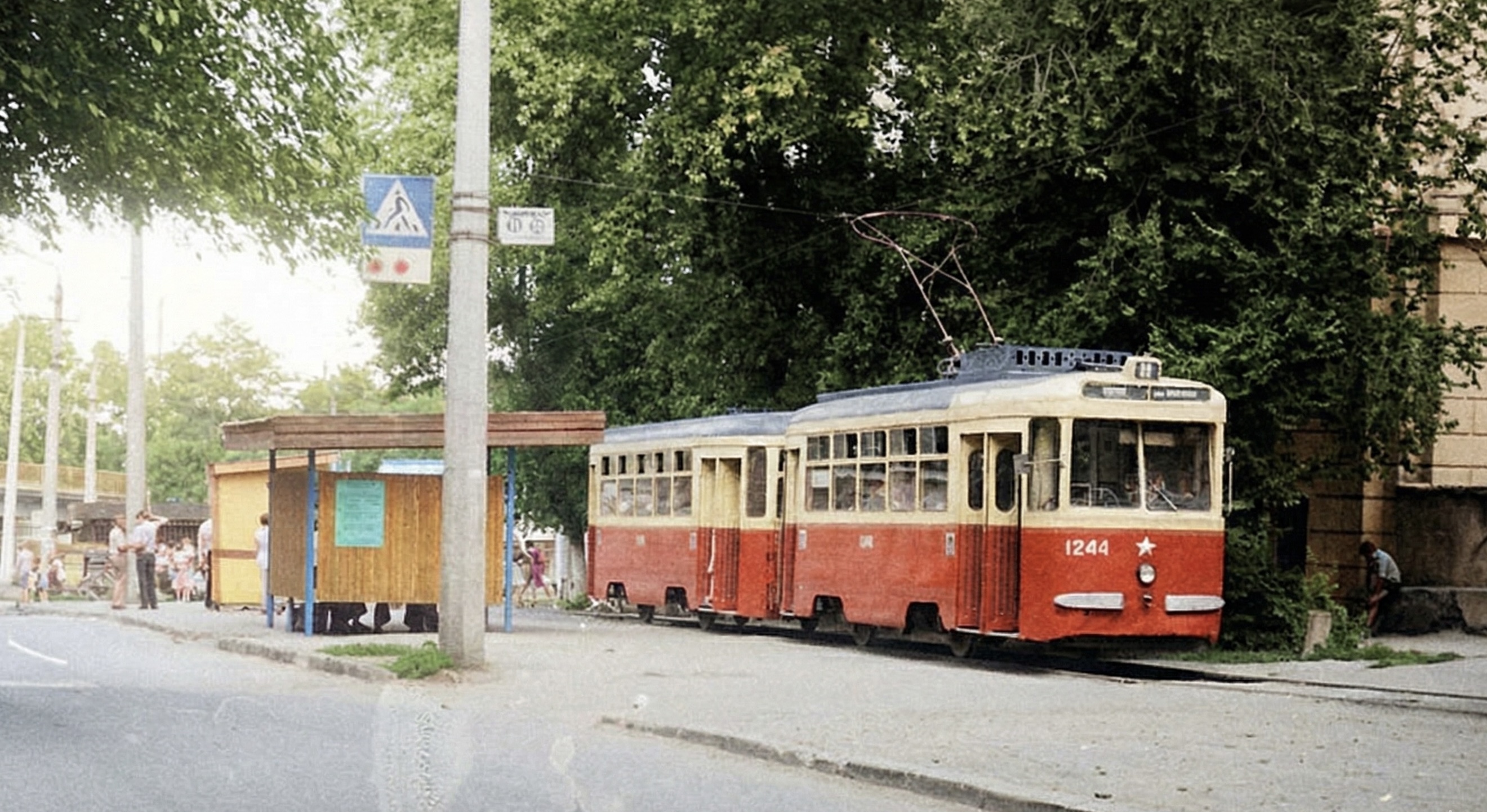 Кінцева зупинка